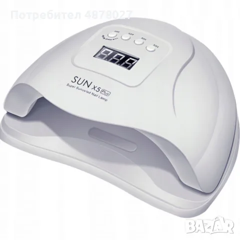 Елегантна и компактна UV LED лампа за нокти SUN5 с висока мощност-48W; Авто сензор за включване/изкл, снимка 3 - Педикюр и маникюр - 55457058