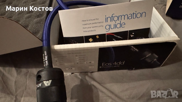 Atlas Eos 4dd Power cable 1.5m, снимка 4 - Други - 54282849