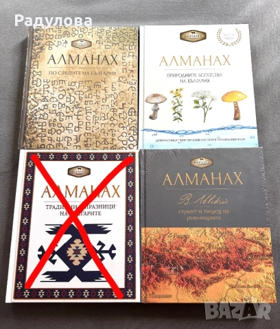 Алманах Фермата