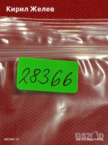 Лот банкноти NOTGELD 5 броя стари редки за КОЛЕКЦИЯ 28366, снимка 12 - Нумизматика и бонистика - 54912641