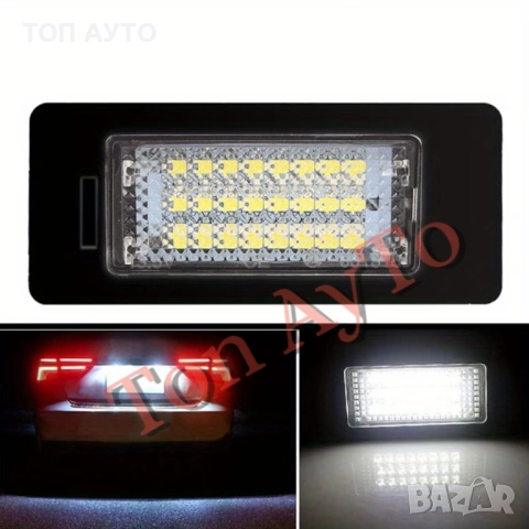 Лед LED Плафони БМВ BMW Е39 Е46 Е60 Е61 Е90 Е91 Е92 Е93 Е82 Е88 F22 F10 F11 F30 F31 F32 F33 F34 F36 , снимка 5 - Аксесоари и консумативи - 54946042