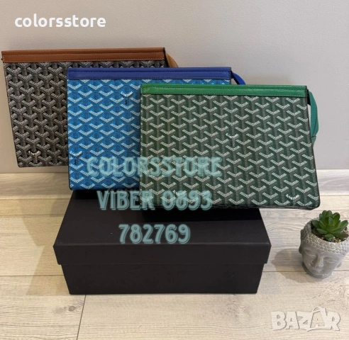 Клъч Louis Vuitton- IM3416