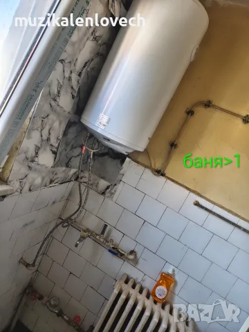 Стаи под наем за ученици или студенти - Ловеч, снимка 5 - Стаи под наем - 55094941