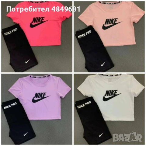 Дамски спортен екип , снимка 2 - Спортни екипи - 54978089