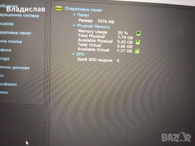 Lenovo Ideapad 3 15ITL6 15.6" FHD Intel i3-1115G4 8GB 512 GB SSD отлична батерия, снимка 9 - Лаптопи за работа - 55231267
