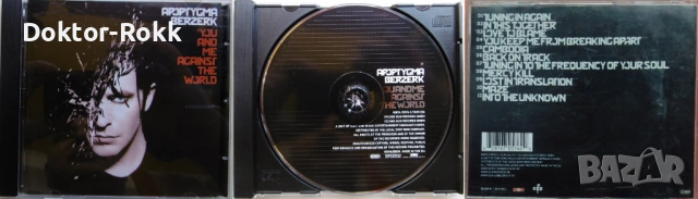 A Perfect Circle + Antichrisis + Apoptygma Berzerk - аудио дискове, снимка 4 - CD дискове - 54169567