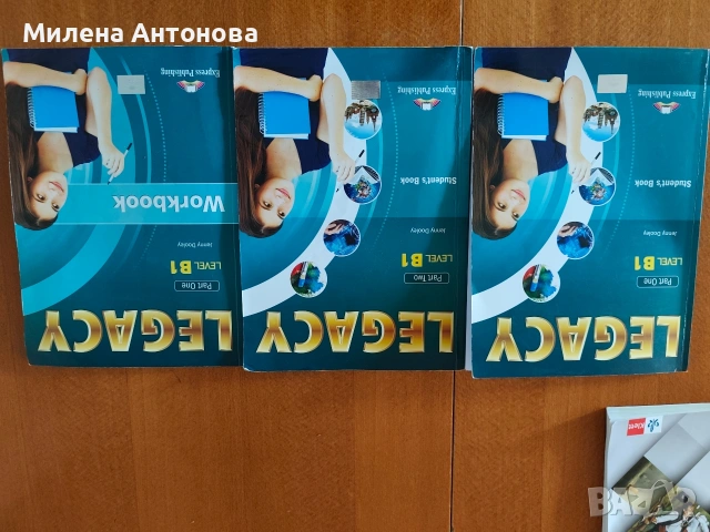 Продавам учебници !, снимка 5 - Учебници, учебни тетрадки - 55035887