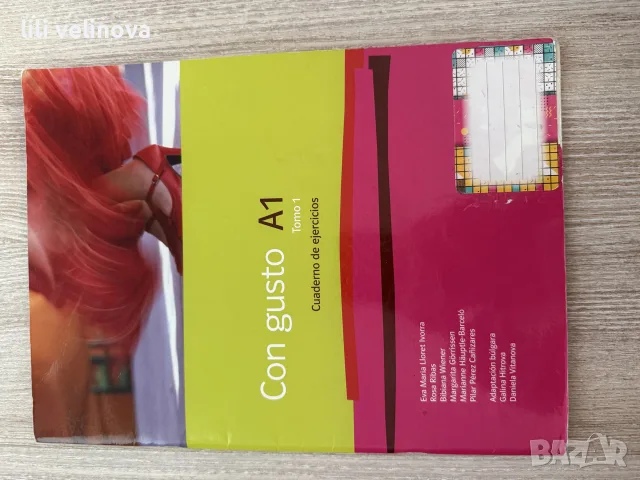 учебници за 8,9,10,11 клас, без забележки, снимка 7 - Учебници, учебни тетрадки - 55514274