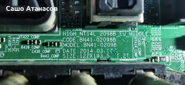 SAMSUNG UE48H5030AW с надрана матрица ,BN44-00699A ,BN41-02098B ,HV480FH2-600 ,CY-GH048BGEV1H, снимка 9 - Части и Платки - 54497242