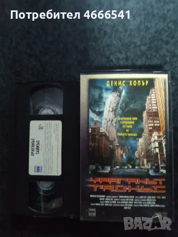 Продавам видеокасети цена 10 евро за брой, снимка 12 - DVD филми - 55493359