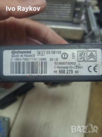 Bluetooth модул за CITROEN PEUGEOT , 9666827980 , снимка 3 - Части - 55073161
