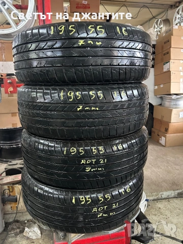 Гуми 195/55/16 2 бр Goodyear  и 2 бр Vredestein 