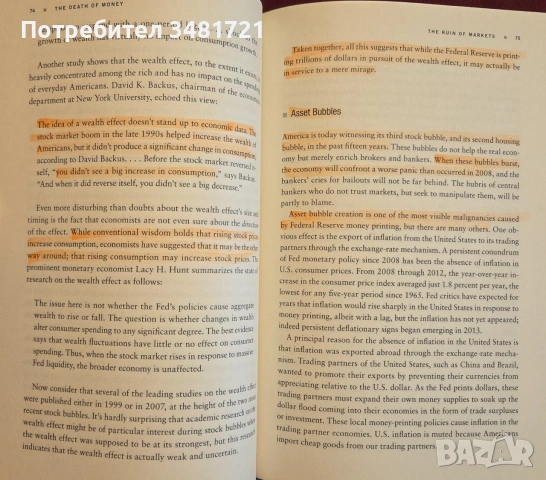 Краят на парите - предстоящият крах на международната парична система / The Death of Money, снимка 5 - Бизнес, икономика и право - 55064714