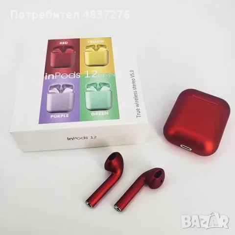 Безжични слушалки InPods 12, снимка 8 - Bluetooth слушалки - 55606106
