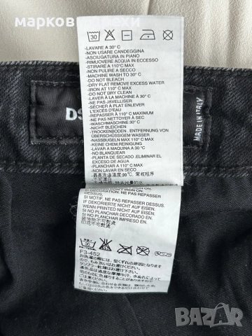 DSQUARED2 TIDY BIKER JEAN Измит деним Slim Fit Износени дънки Размер IT 46 / W32, снимка 12 - Дънки - 55470589