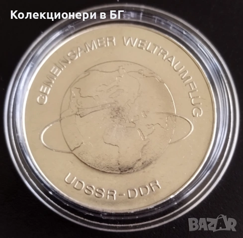 10 МАРКИ 1978 ГОДИНА - ГДР