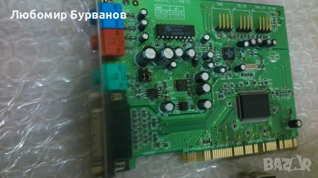 sound card аудио звукова карта три броя общо, снимка 4 - Други - 53987386