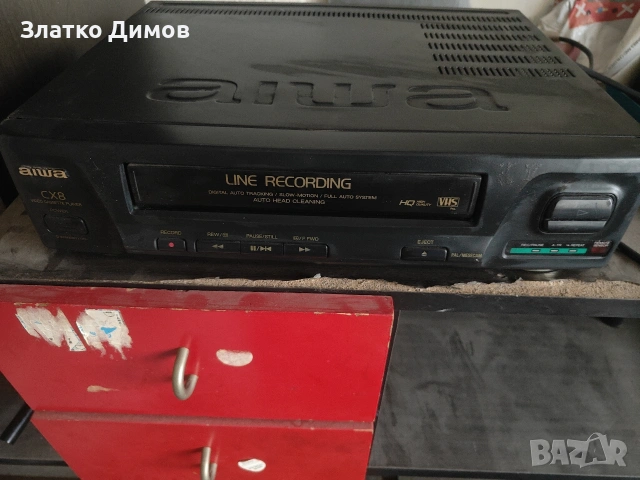 видео Aiwa 
