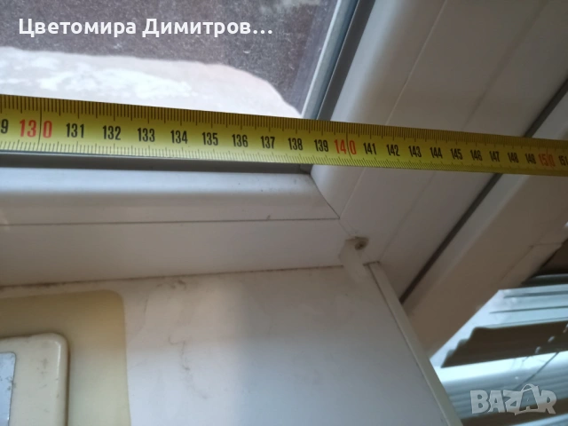Подарявам PVC дограма, снимка 4 - Дограми - 54615997