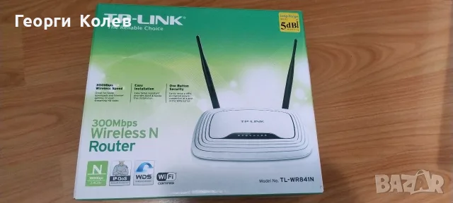 рутер tp link . 