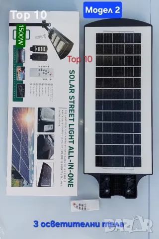 улична соларна лампа със сензор LED осветление, снимка 2 - Соларни лампи - 55651906