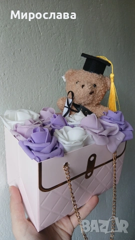 Подарък за абитуриенти