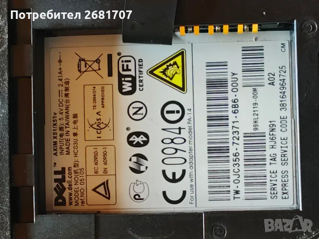 телефон Dell Axim x51, снимка 5 - Друга електроника - 55325979
