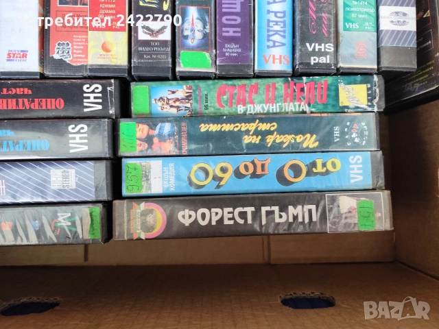 Видео касети , снимка 4 - Други жанрове - 54541198