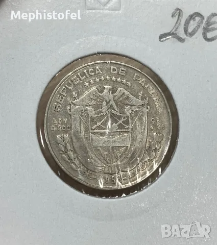 1/4 Балбоа 1953 г, Панама - сребърна монета