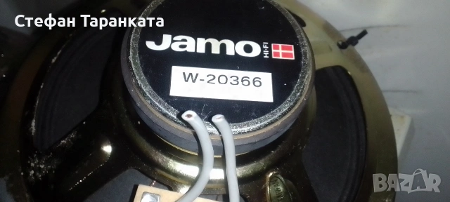 мидбасови говорители JAMO, снимка 8 - Тонколони - 54361761