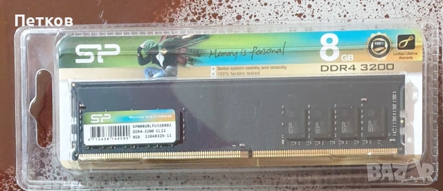 RAM Silicon Power 8GB DDR4 3200MHz - НОВА 