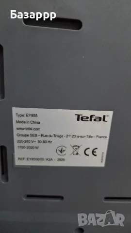 tefal eazy fry 7.5 l, снимка 2 - Уреди за готвене на пара - 55364486