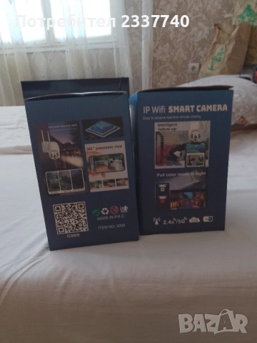 смарт камери LYLU два броя , снимка 12 - IP камери - 55253337