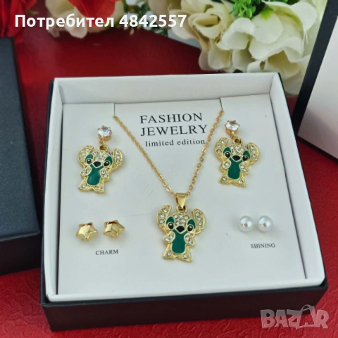 Комплект Сладък Стич – за малки и големи фенове ✨
