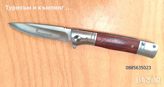 Сгъваем нож Browning / Boker, снимка 11 - Ножове - 55633403