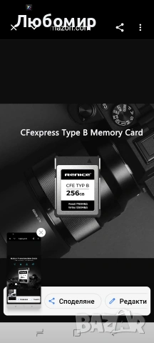 RENICE 256GB Професионална CFexpress Type B карта памет, до 1780MB/s четене, 1350MB/s , снимка 12 - Чанти, стативи, аксесоари - 54883748