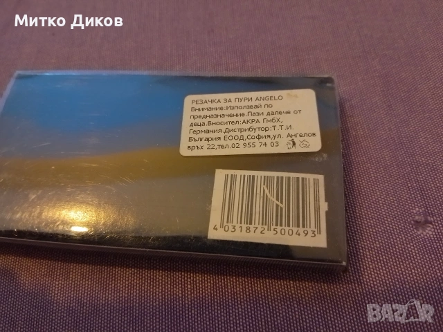 резачка за пури нова маркова Angelo 2.3 см фи, снимка 2 - Други - 54884562