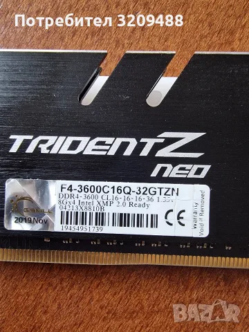 32GB ddr4 ram Gskill Trident z, снимка 4 - RAM памет - 55477168