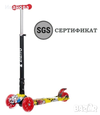 Детска тротинетка Zizito