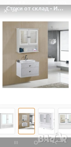 Шкаф за баня MDF , снимка 2 - Шкафове - 54716931