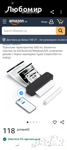 Преносим термопринтер D80 A4, безжичен принтер за iOS/Android/Windows/OS, 