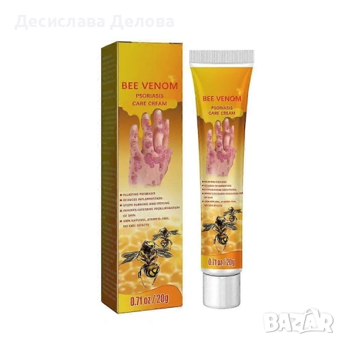 Терапевтичен крем при псориазис 