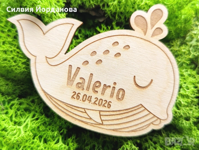 Подарък дървен магнит за детски рожден ден от гравирано дърво
