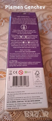 дистанционно управление Sky Q, снимка 2 - Дистанционни - 54336210