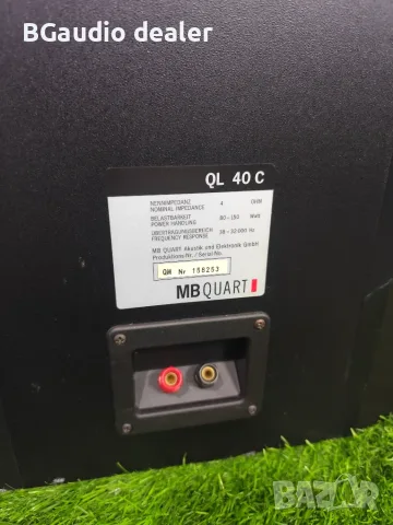 MB QUART – ПЪЛЕН 5.0 HI-FI КОМПЛЕКТ – QL 40 C + QL 10 C + QL 30 C CTR – MADE IN GERMANY✨✨, снимка 9 - Тонколони - 55631721