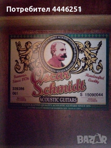 Акустична китара 3/4 Oscar Schmidt на Washburn , снимка 9 - Китари - 55167651