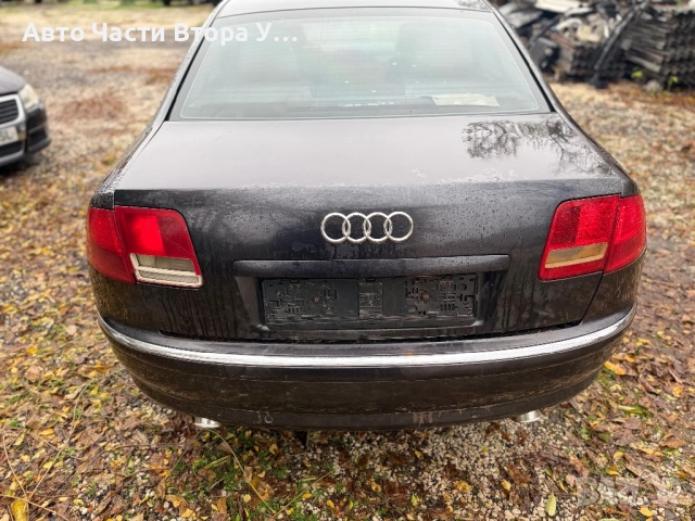 Audi a8 d3 3,0tdi 233ks ASB на части, снимка 6 - Автомобили и джипове - 54011262