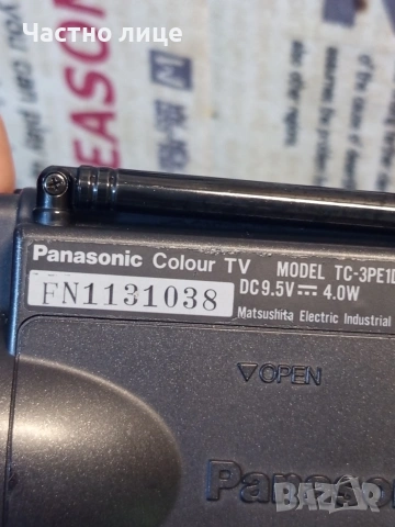Ретро Портативно Телевизорче"Panasonic"TC-3PEE1D(LCD), снимка 9 - Антикварни и старинни предмети - 54553671