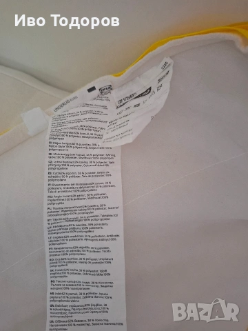 Ново детско легло с матрак Ikea, снимка 6 - Бебешки легла и матраци - 54491366