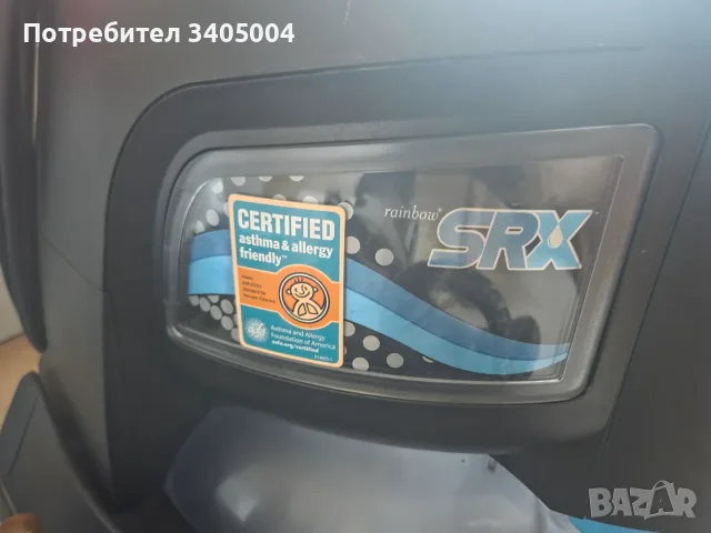 Продавам Rainbow SRX – Оригинална прахосмукачка, снимка 3 - Прахосмукачки - 55423651